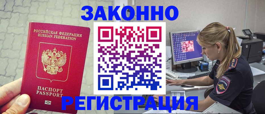 регистрация для школы в Белгородской области